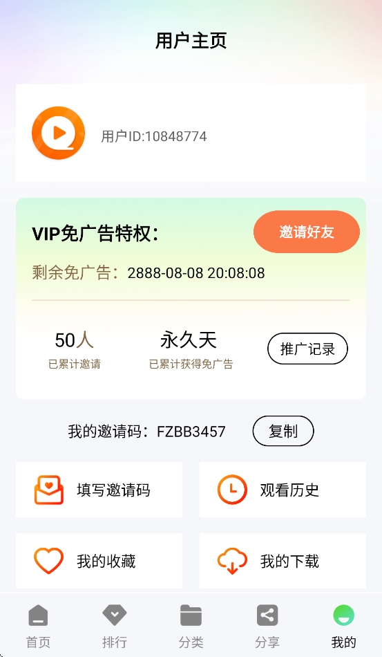风筝影评