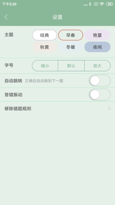 简函云记