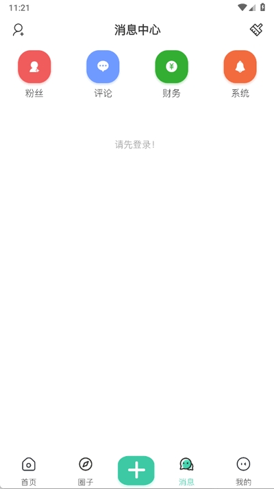 云栖社区