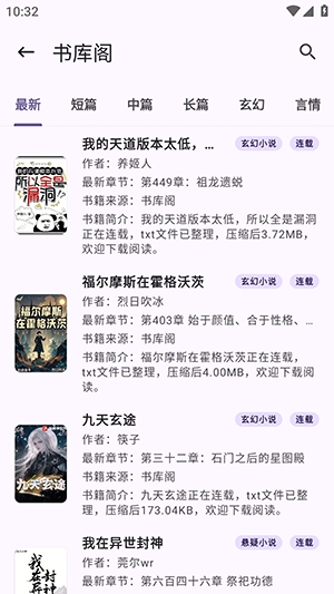 方寸阅读