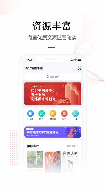 畅想之星