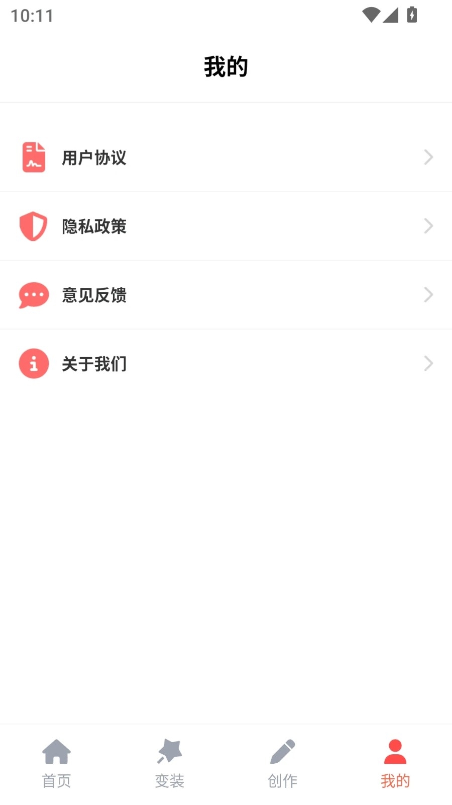 36漫画乐园