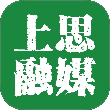 上思融媒