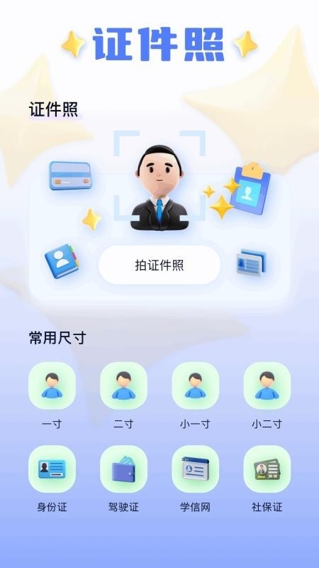 萌卡