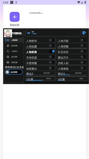 太乙真人容器直装