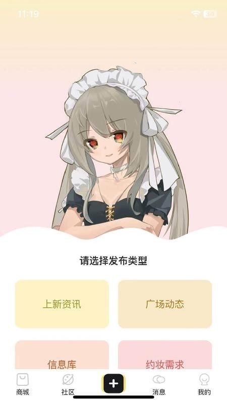Doll box潮玩