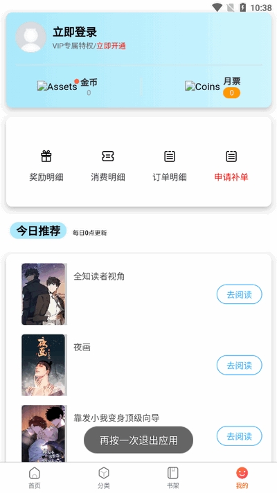 CC漫画网