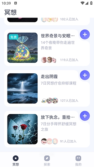 莫听