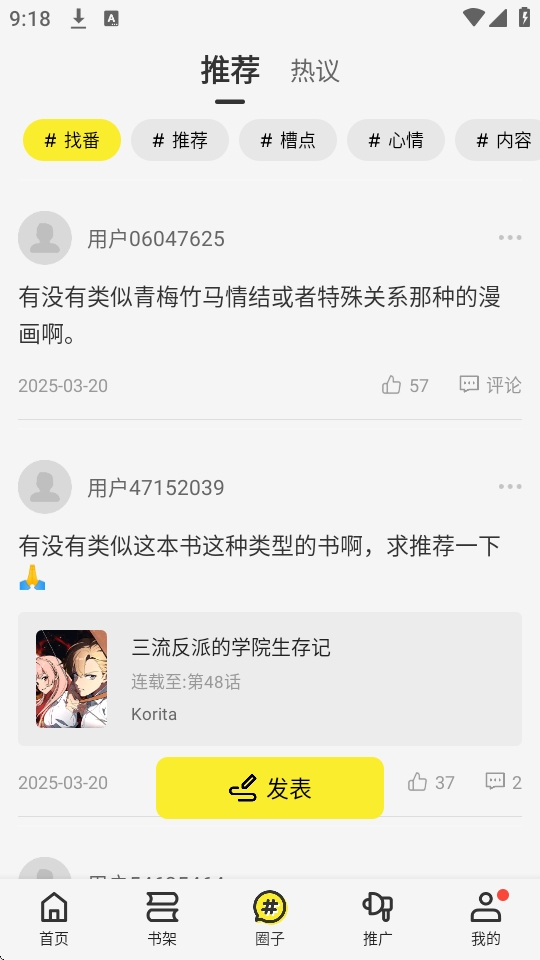 绘梦轩
