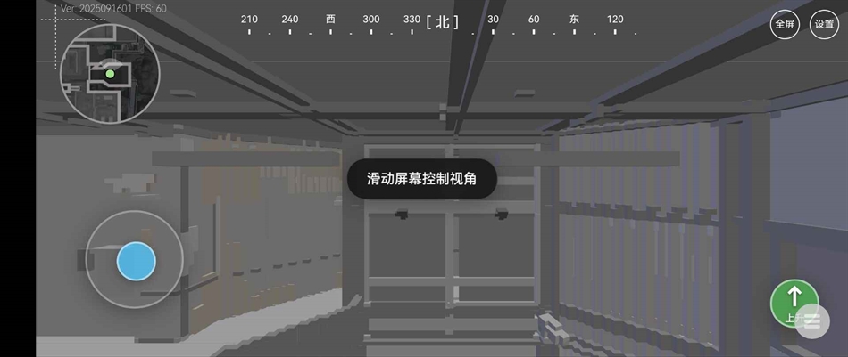 三角洲行动3D熟图工具
