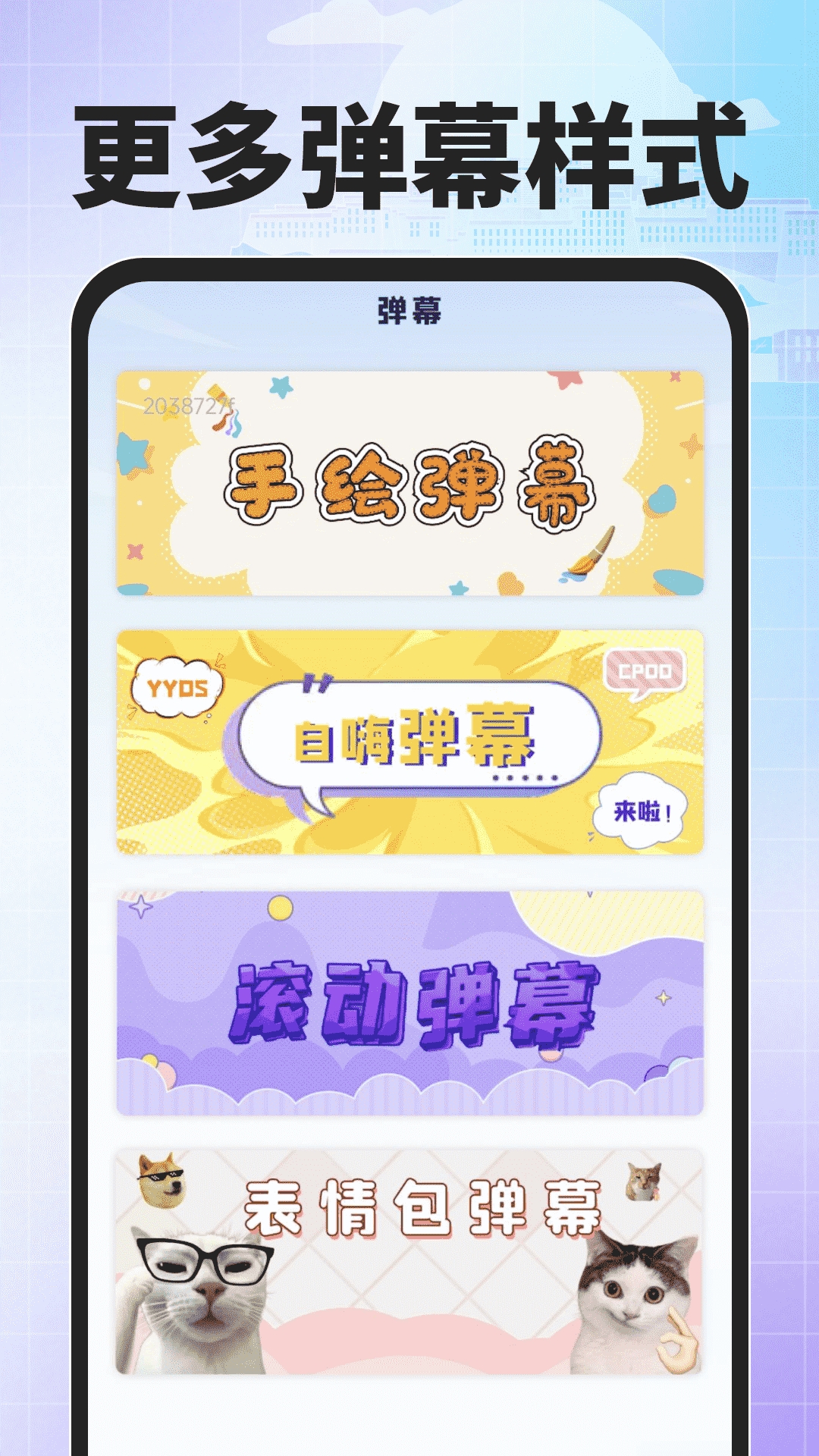 搜度藏文输入法