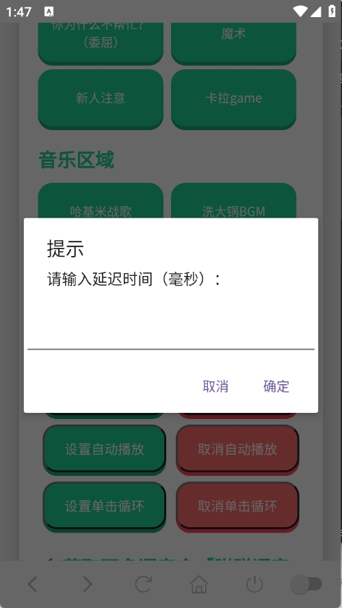 卡丘米雪儿语音盒