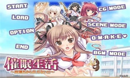 催眠生活安卓手机版