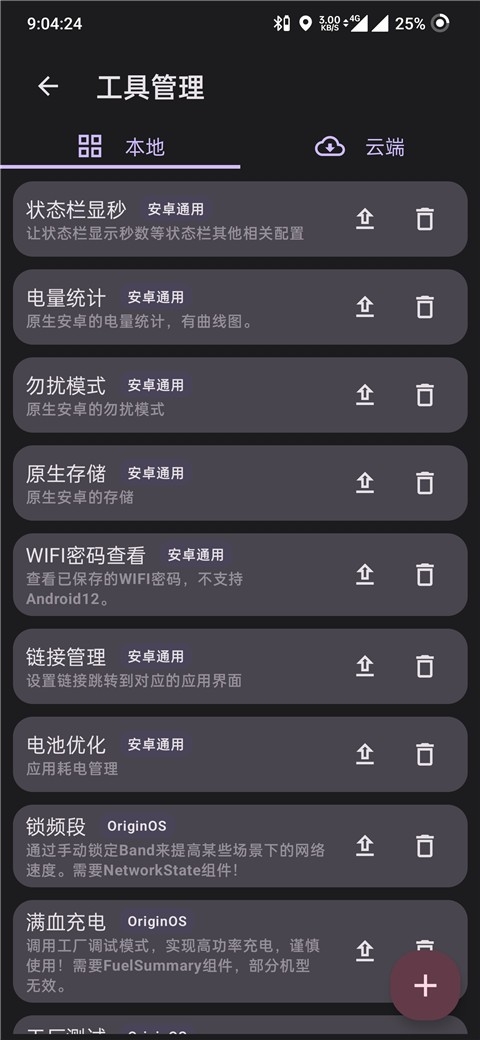 洛雪音乐