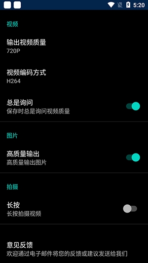 视频拼接