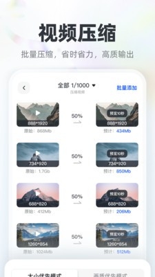 格式转换猫