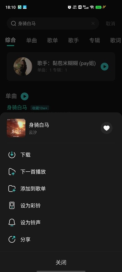 波点音乐