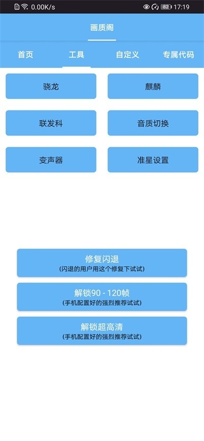 画质阁
