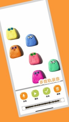小羊飞飞定格动画