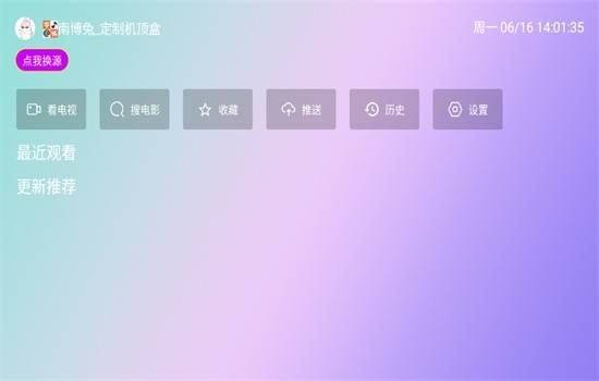 星星影院