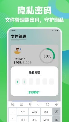 小飞机闪传