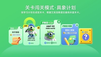 词芽单词