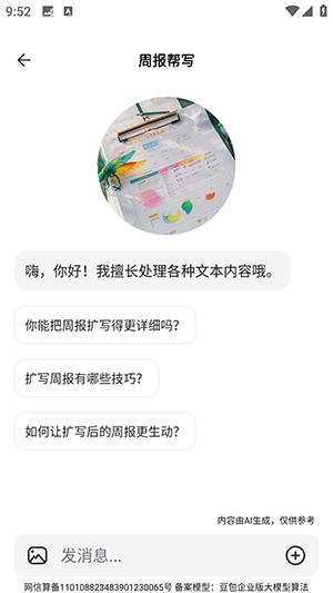 Q7浏览器