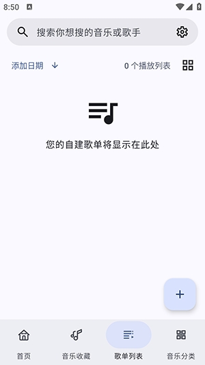 冬瓜音乐