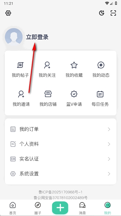 云栖社区