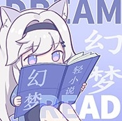 幻梦轻小说