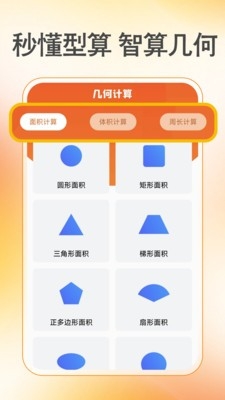 作业批改准