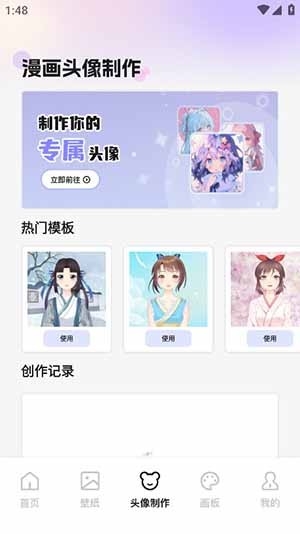 啾咪漫画