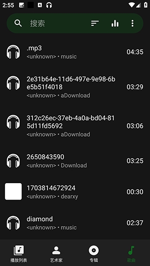 Fossify音乐播放器