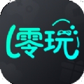 零玩游戏盒