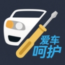 汽车维修大师