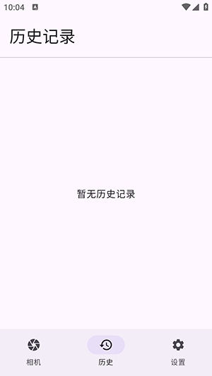 问稳相机