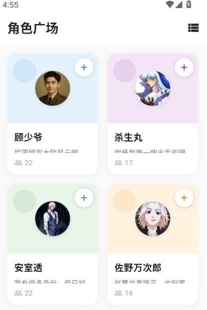 寻岛AI