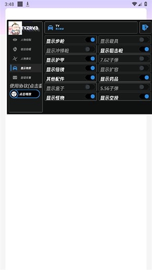 太乙真人容器直装