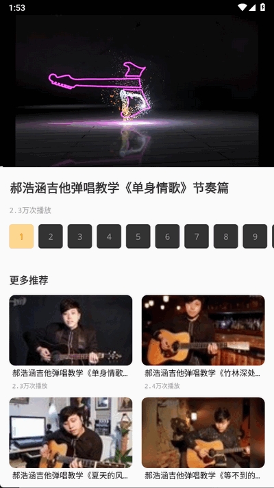 汽泡音乐