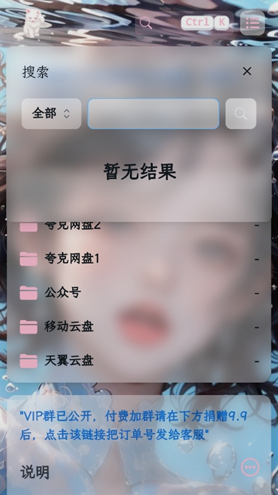 粉白社