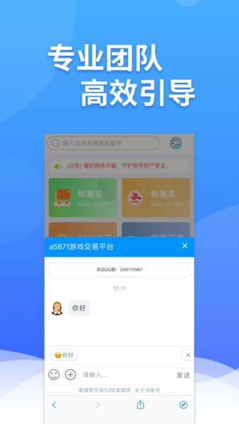 白狐代售