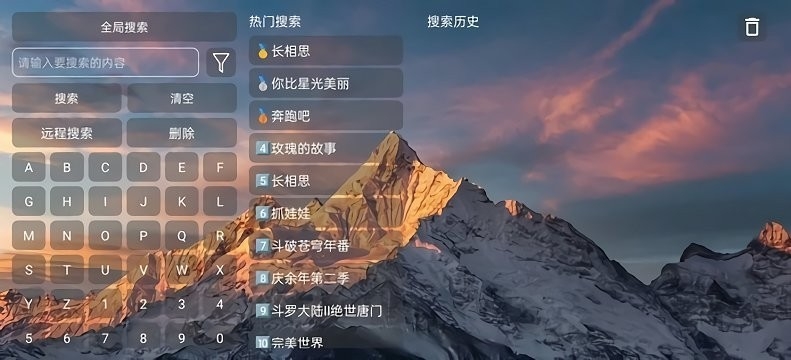 老表影视