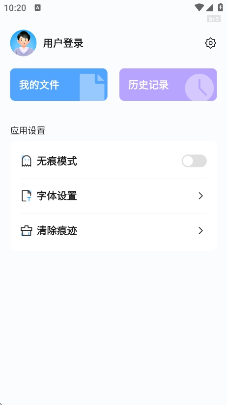 元宝浏览器