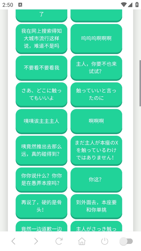 柚子厨语音盒