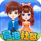 冒泡社区 冒泡社区
