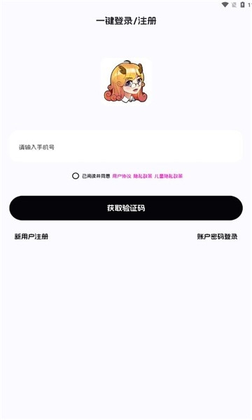 麒麟单词