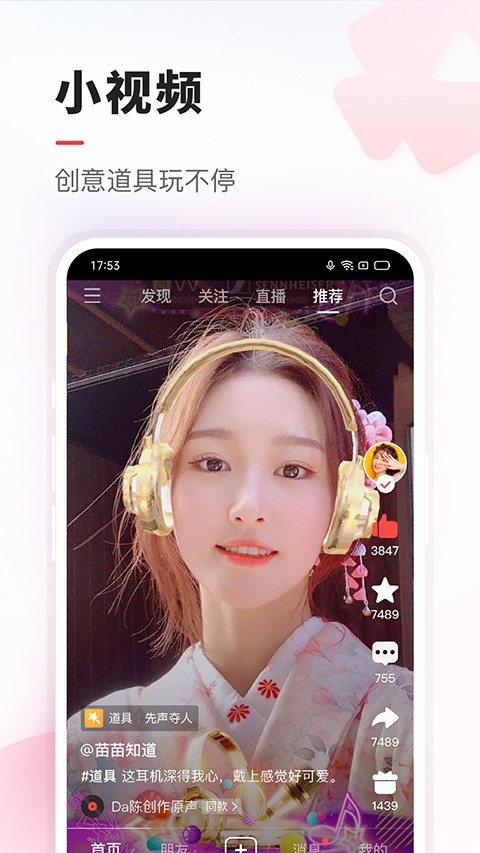 VV音乐