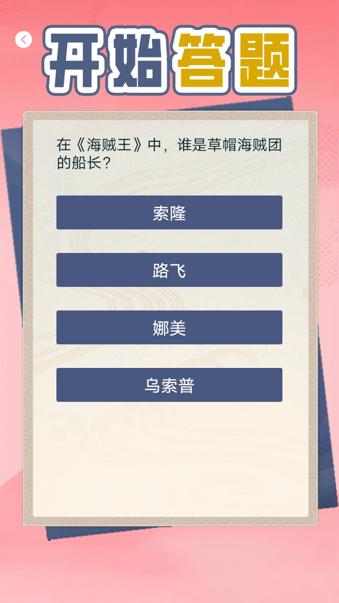 70小白盒子
