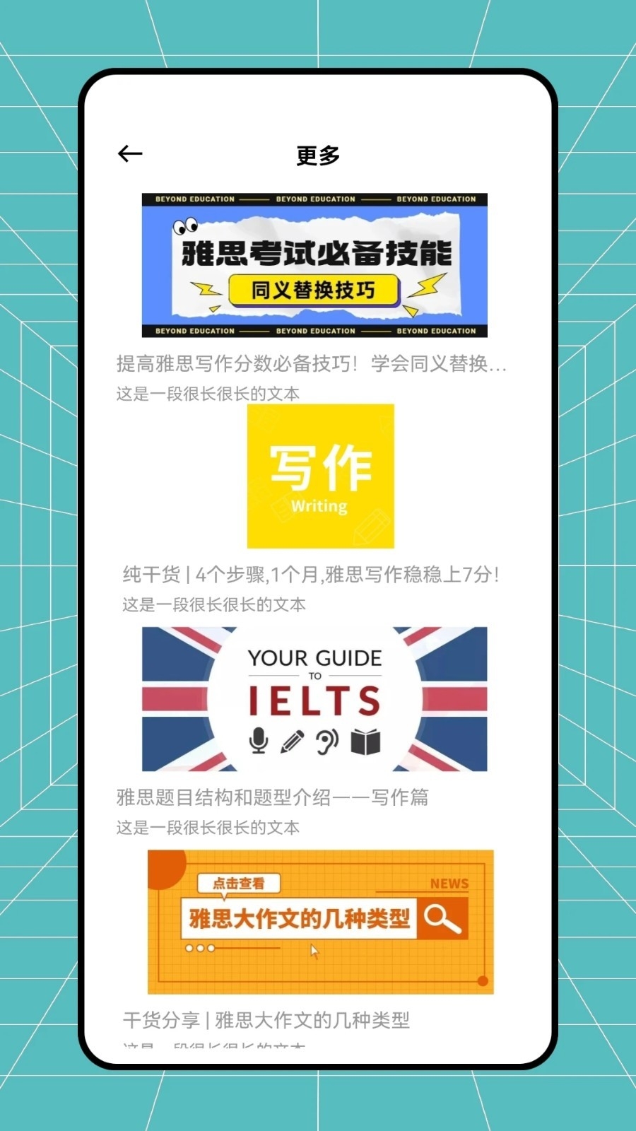 斩词