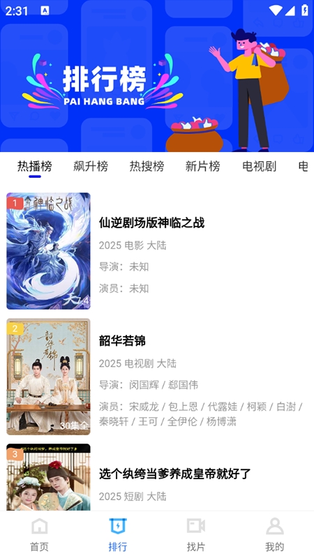 丑鱼视频
